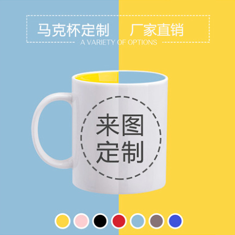 Coffee Tea Images - Dehua โรงงานขายตรงแก้วเซรามิคของขวัญส่งเสริมการขายที่กําหนดเองถ้วยกาแฟถ้วยน้ําแก้วที่กําหนดเองพร้อมภาพหรือการออกแบบของคุณ
